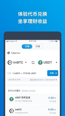 1、钱包钱包钱包钱包如何从imtoken钱包中提取人民币